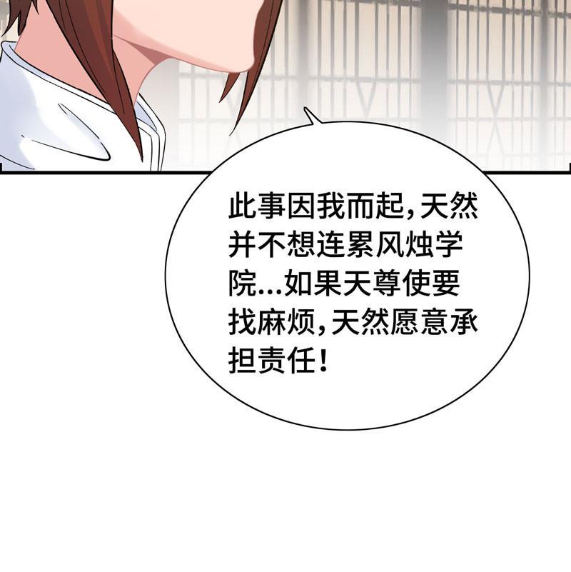 第九十四话(1/2)-第98话