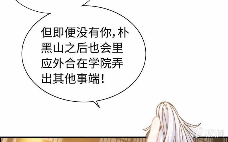 第九十四话(1/2)-第98话