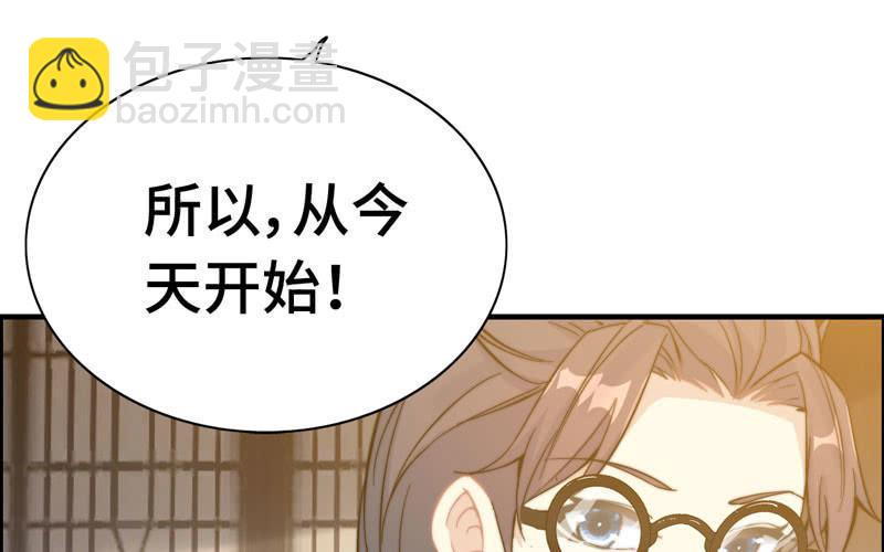 第九十四话(1/2)-第98话