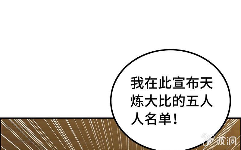 第九十四话(1/2)-第98话