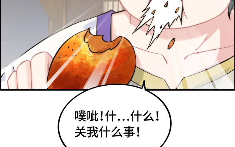 第九十四话(1/2)-第98话
