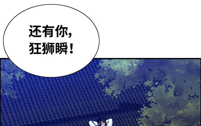 第九十四话(1/2)-第98话