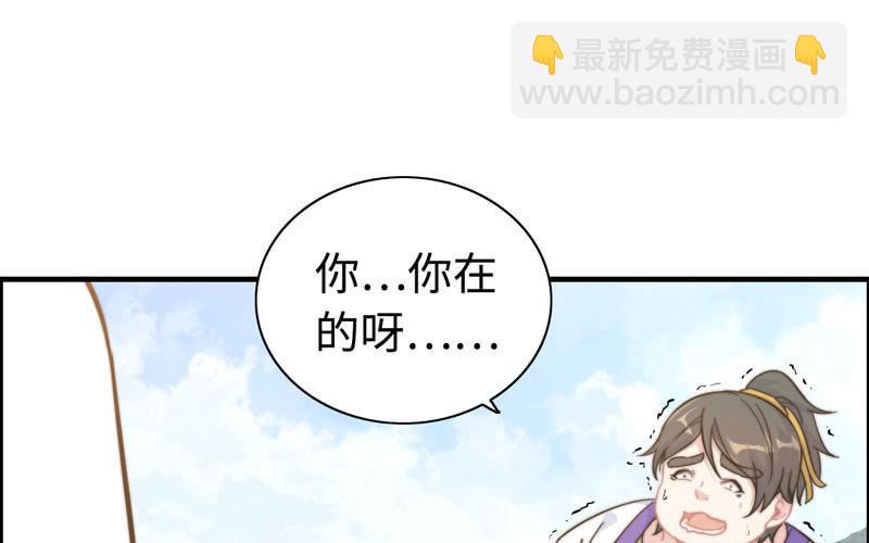 第九十六话(1/2)-第100话