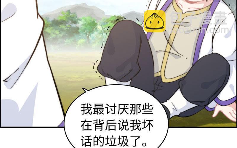 第九十六话(1/2)-第100话