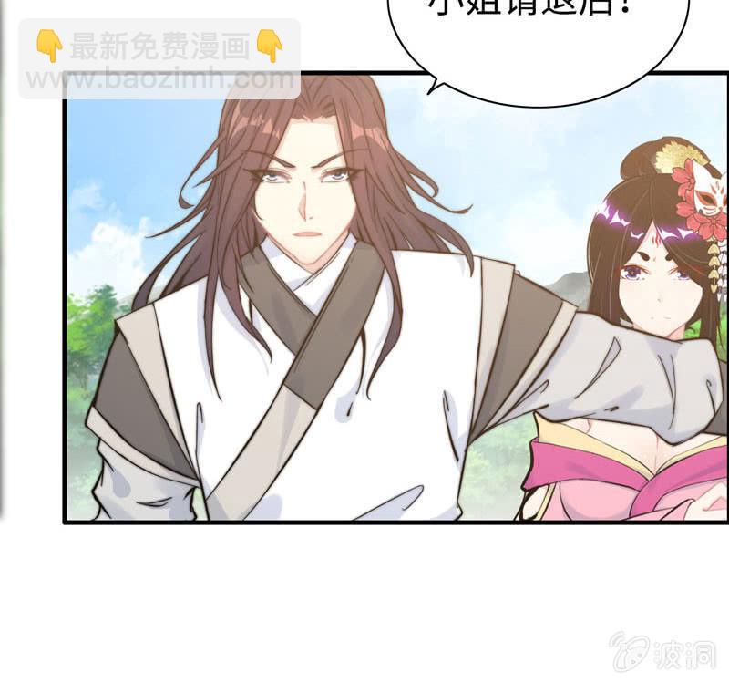 第九十六话(1/2)-第100话