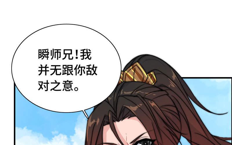 第九十六话(1/2)-第100话