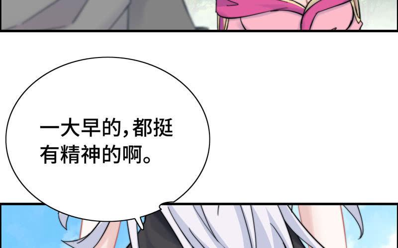 第九十六话(1/2)-第100话