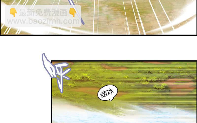 第九十六话(1/2)-第100话