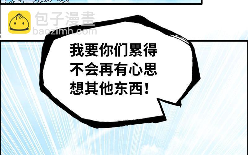 第九十六话(1/2)-第100话