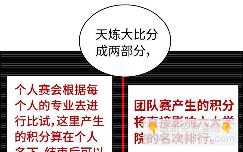 第九十六话(1/2)-第100话