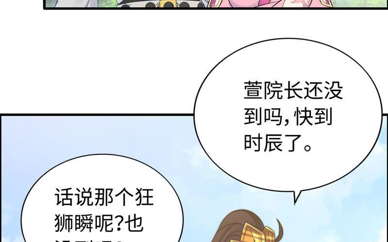 第九十六话(1/2)-第100话
