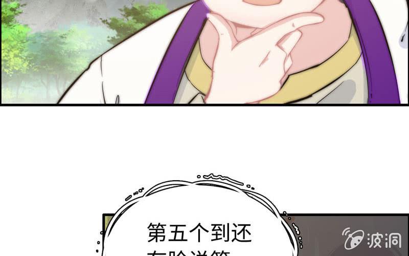 第九十六话(1/2)-第100话