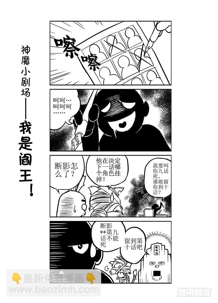 第14话 异力-第16话