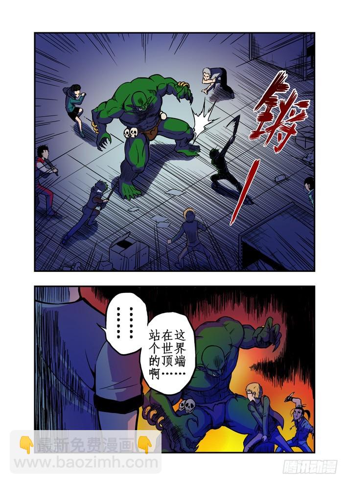 第28话 赴死的意志-第30话