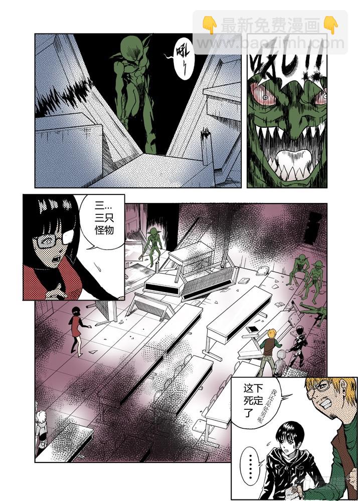 第4话 转机-第4话