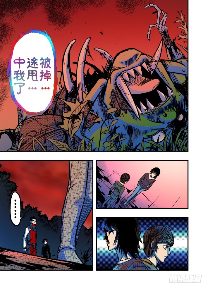 第32话 死气和杀意-第34话