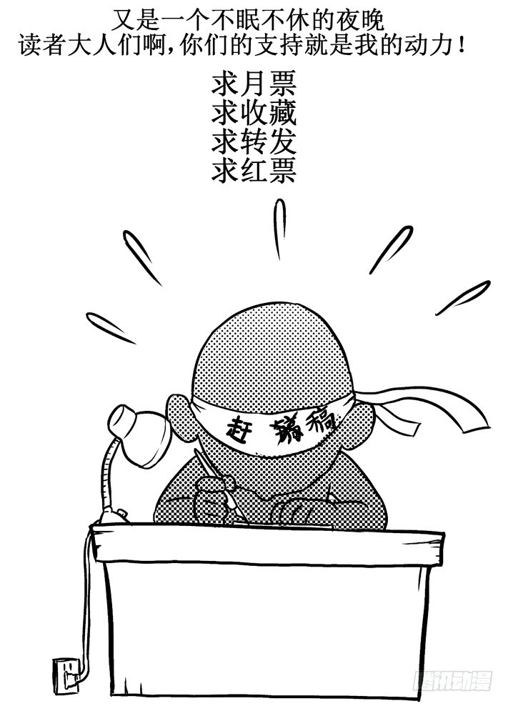 第41话 仇敌-第42话