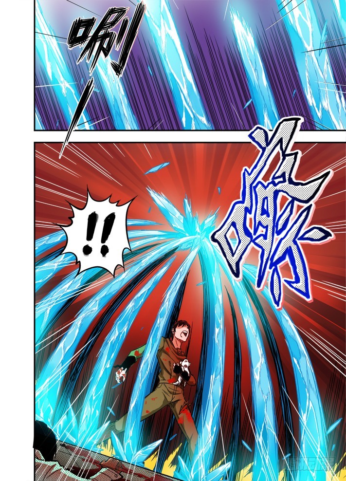 第45话 强悍的五阶-第46话