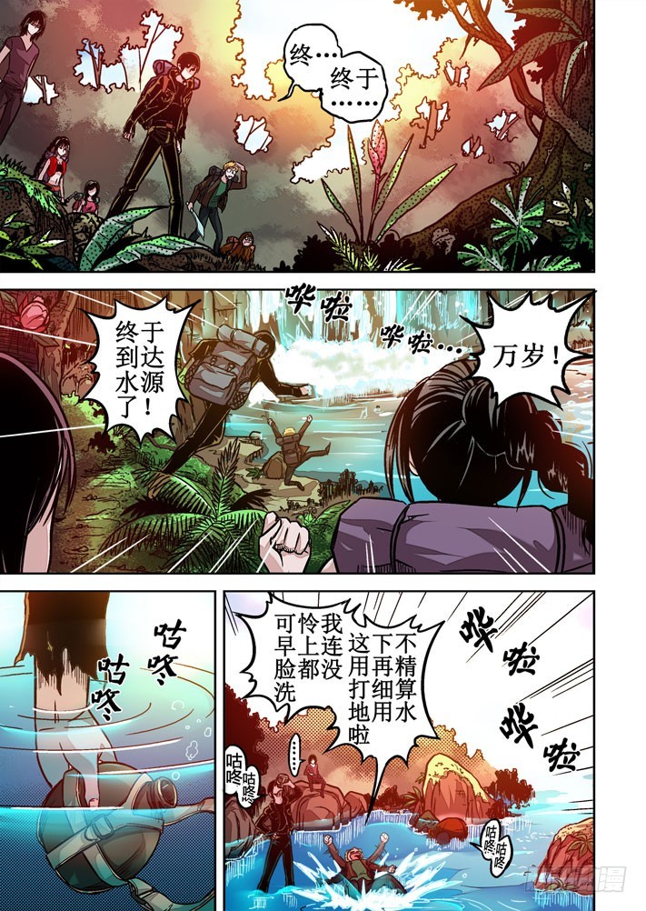 第51话 意外危机-第52话