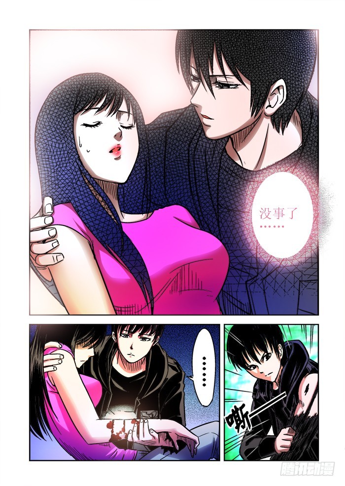 第57话 恐怖迷殿-第58话