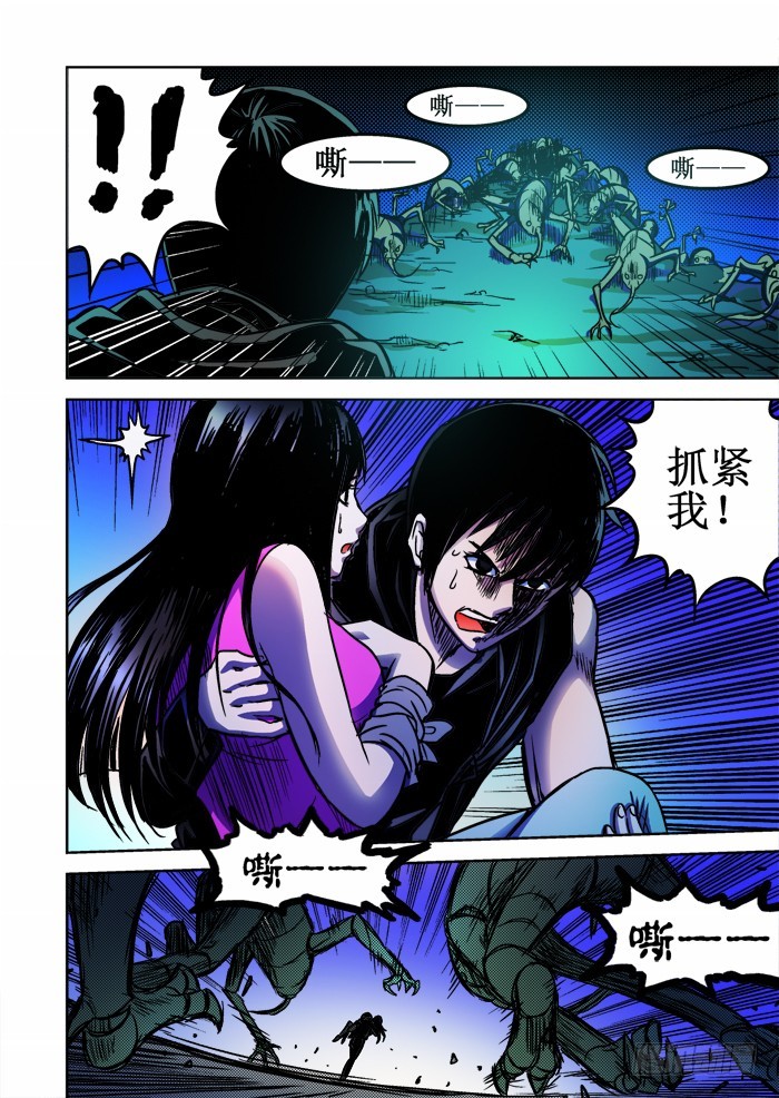 第57话 恐怖迷殿-第58话