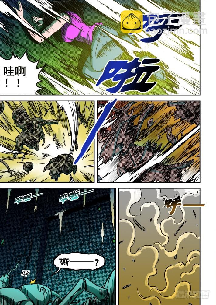 第59话 濒死的柔情-第60话