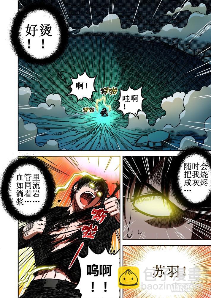 第59话 濒死的柔情-第60话