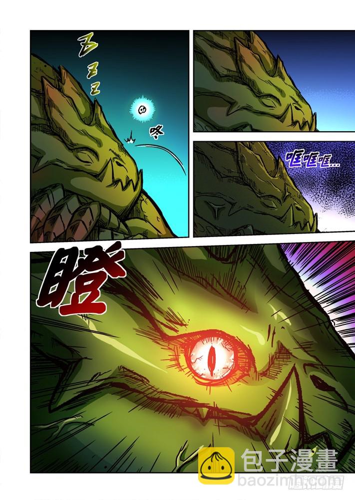 第61话 坑爹的队友-第62话