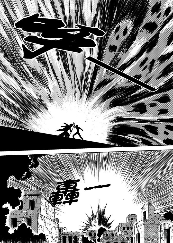 第65话 恶斗-第66话