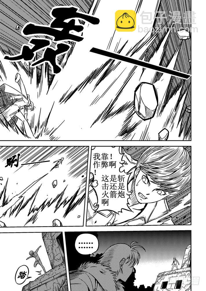 第65话 恶斗-第66话