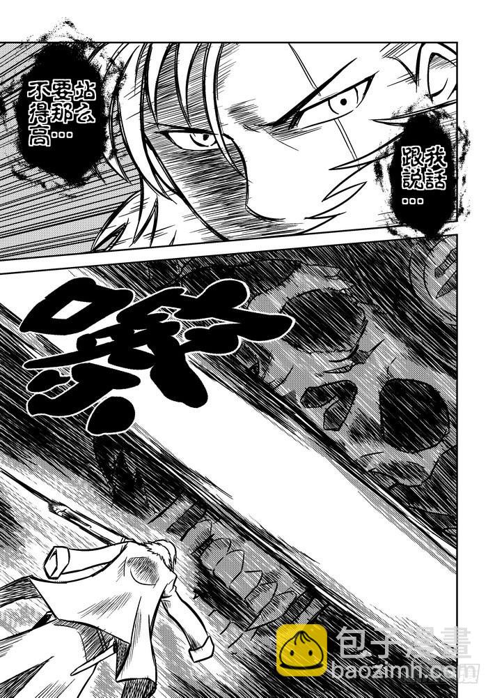 第65话 恶斗-第66话