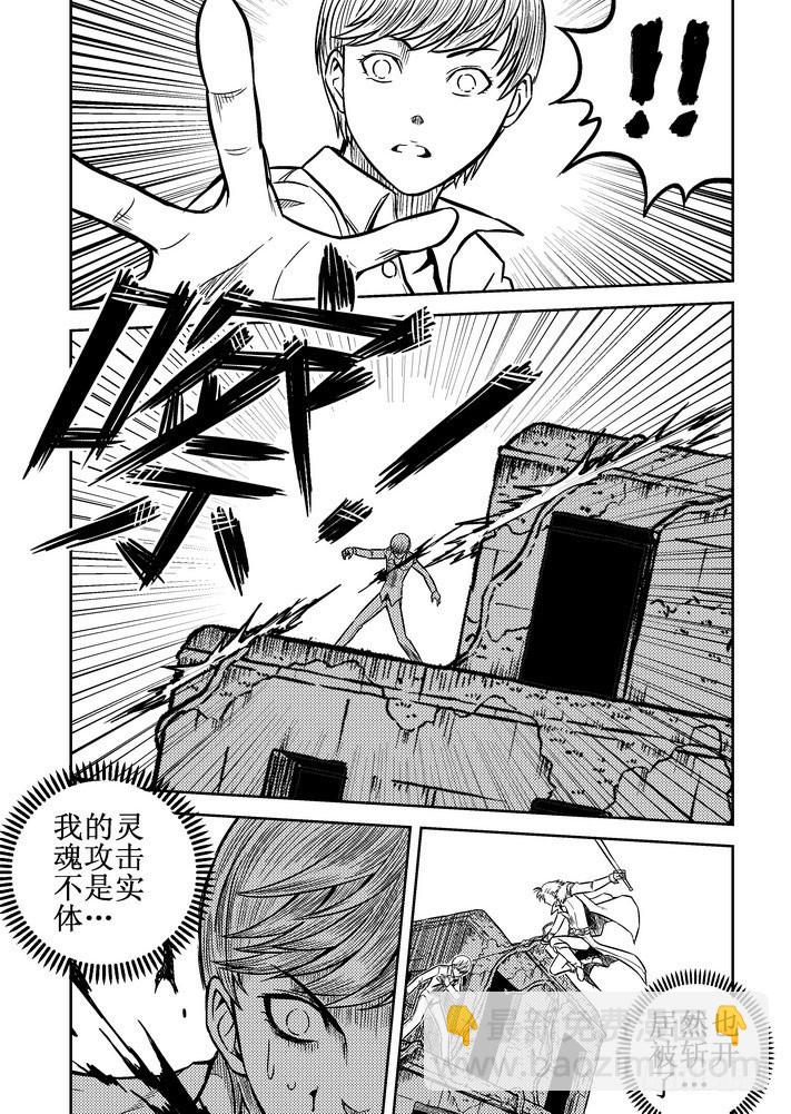 第65话 恶斗-第66话