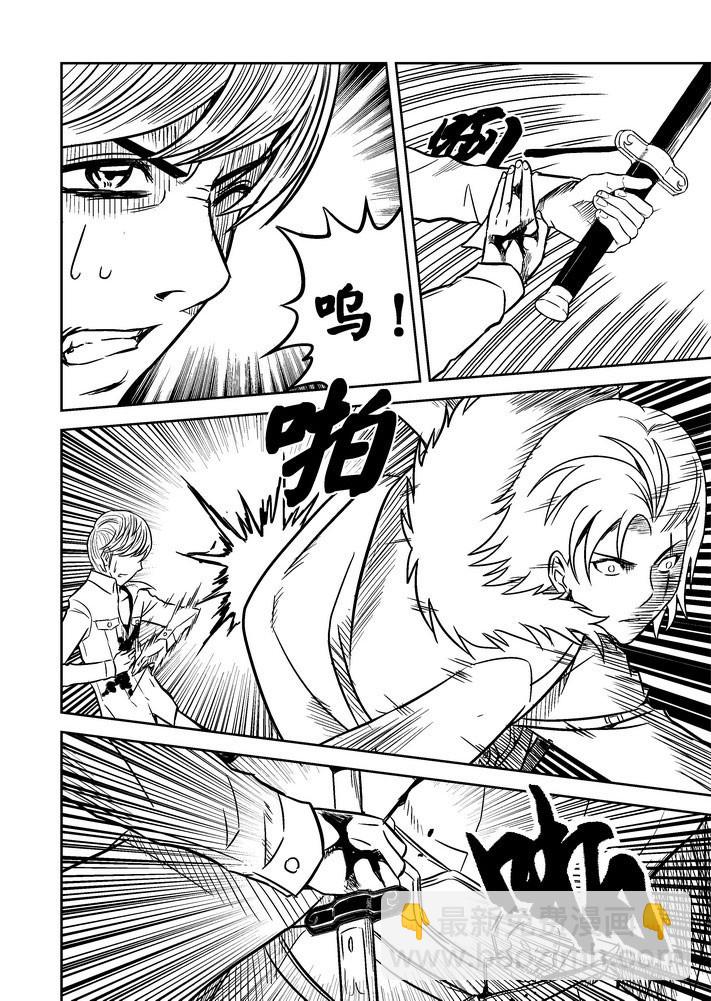 第65话 恶斗-第66话