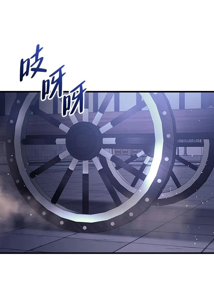 🍱神魔重生 第16话 第30页