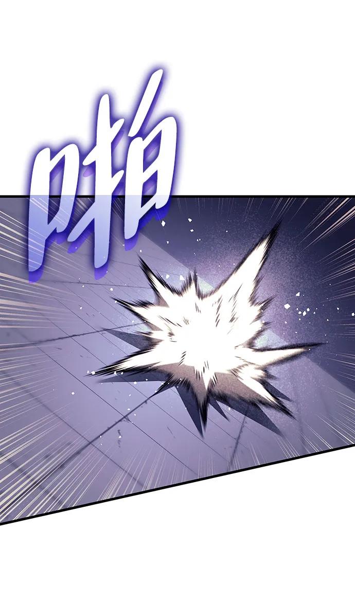 🍱神魔重生 第20话 第26页