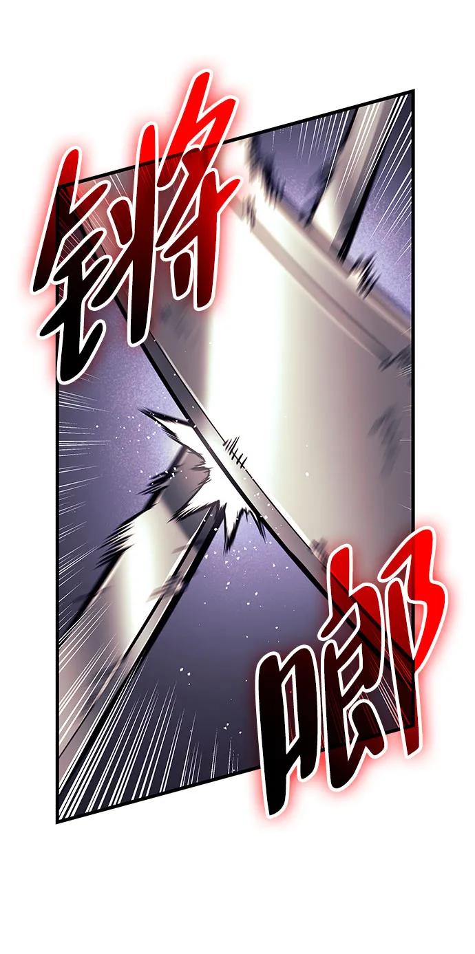 🍱神魔重生 第20话 第27页