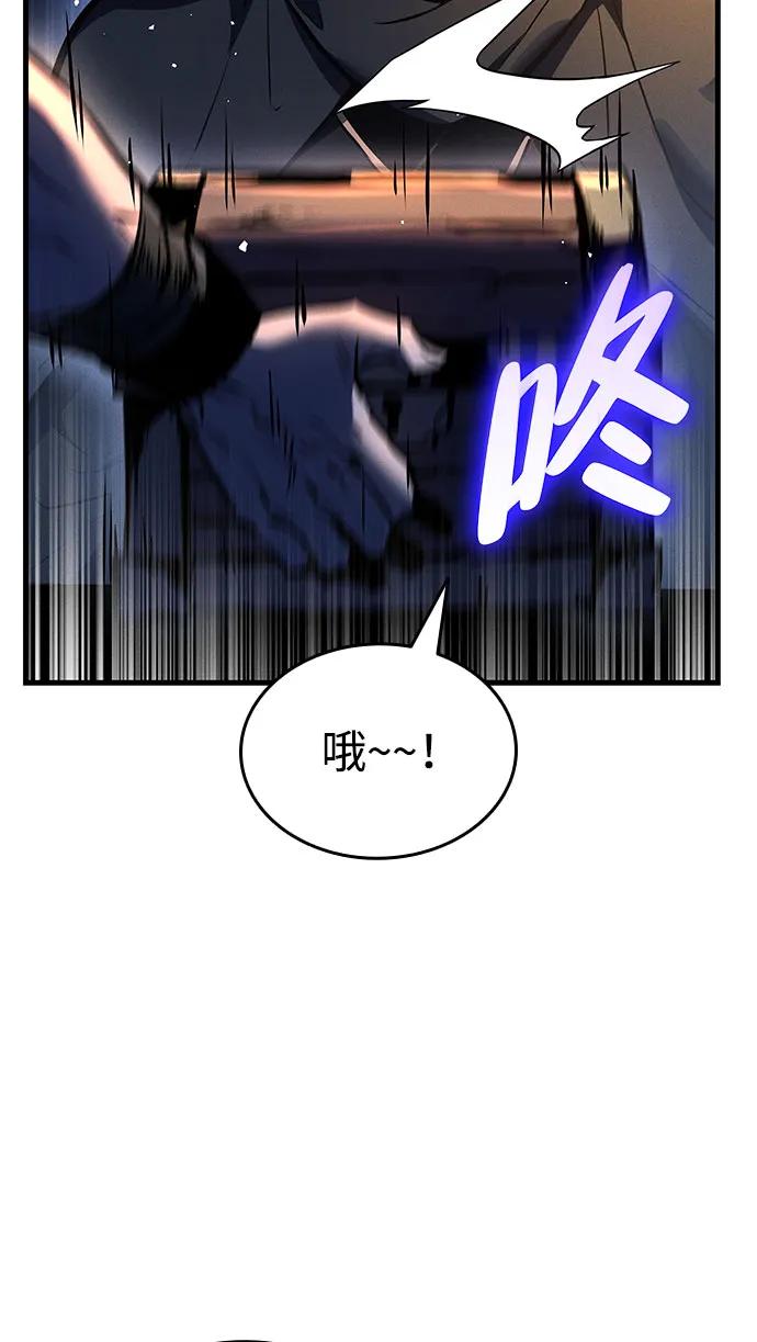 🍱神魔重生 第4话 第35页