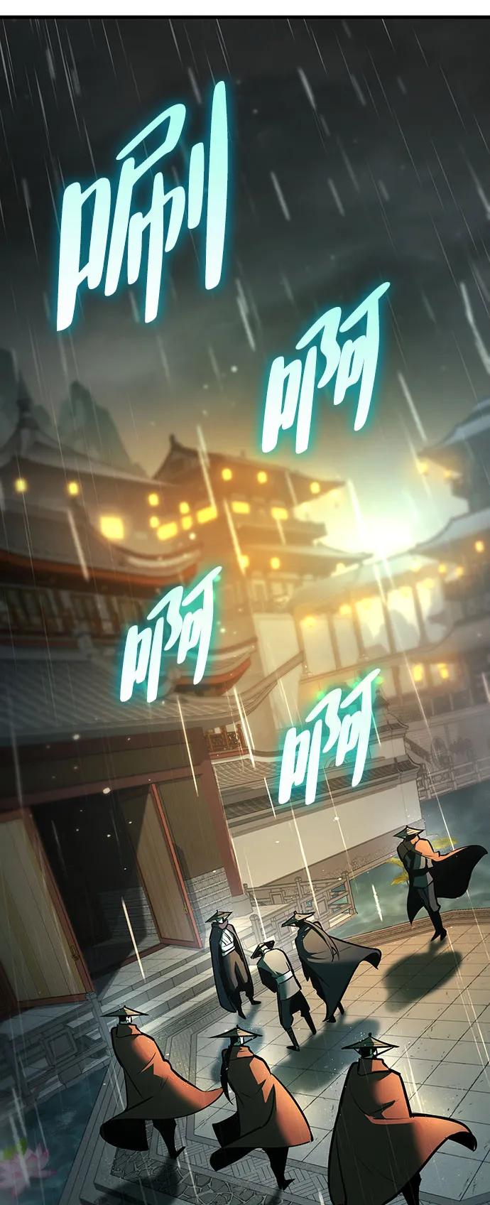 🍱神魔重生 第4话 第40页