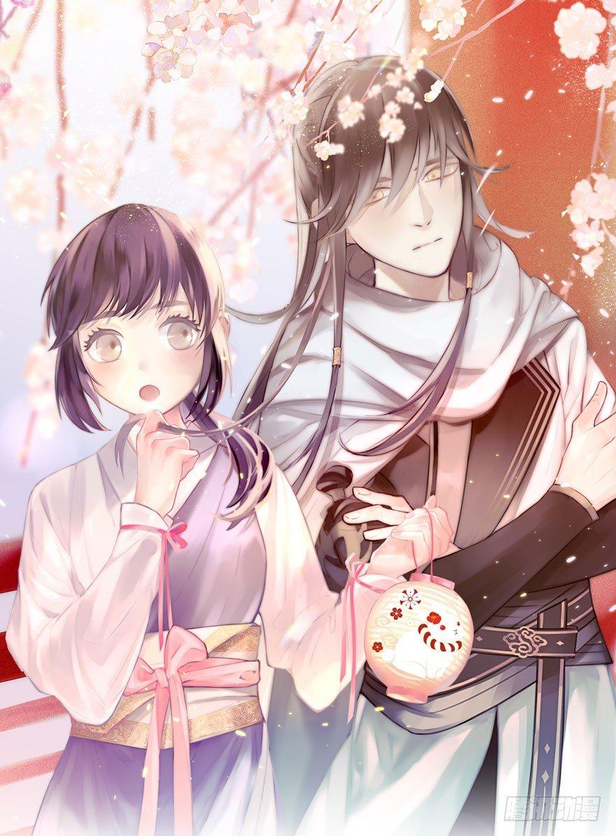 1.突如其来的穿越（上）(1/2)-第2话