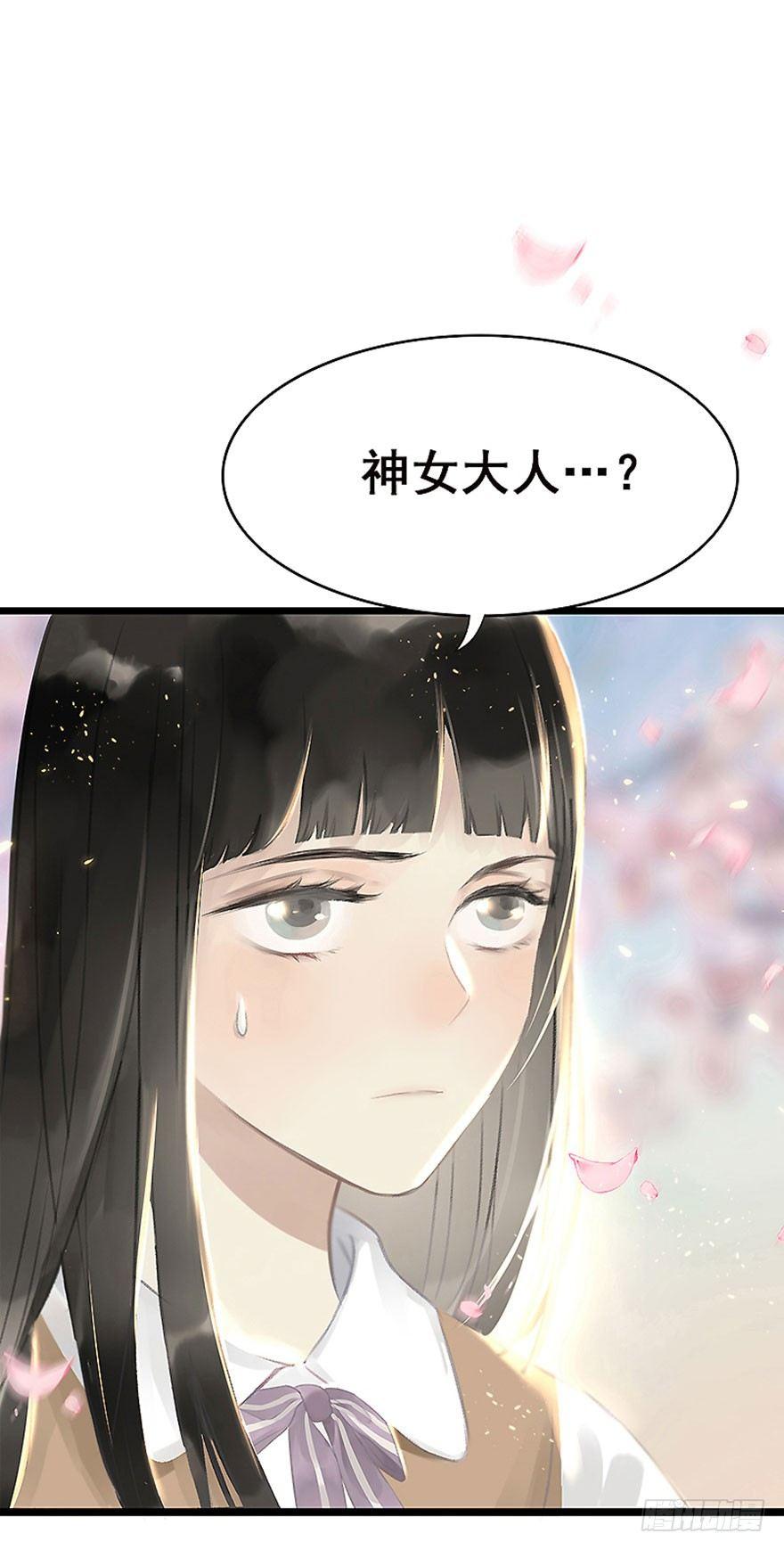 1.突如其来的穿越（上）(1/2)-第2话