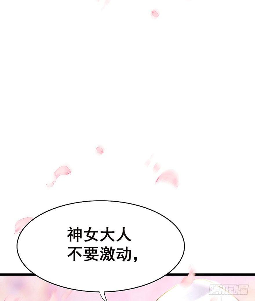 1.突如其来的穿越（上）(1/2)-第2话