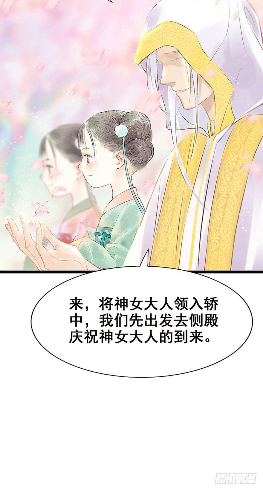 1.突如其来的穿越（上）(1/2)-第2话