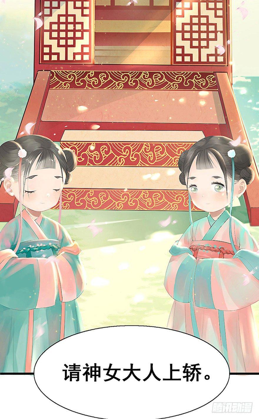 1.突如其来的穿越（上）(1/2)-第2话