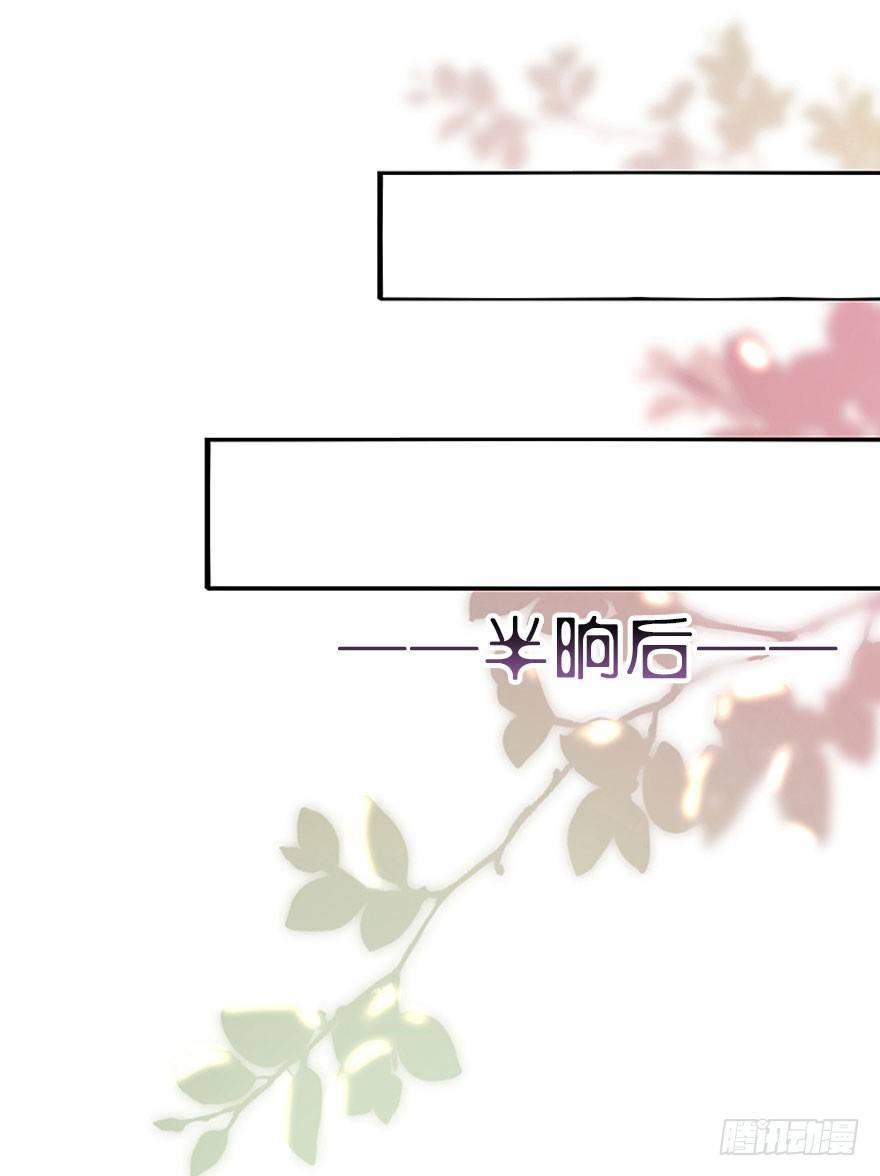 1.突如其来的穿越（上）(1/2)-第2话