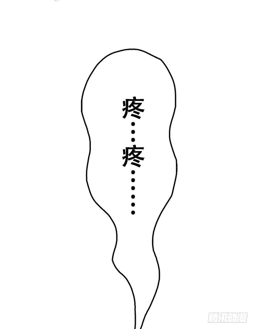 1.突如其来的穿越（上）(1/2)-第2话
