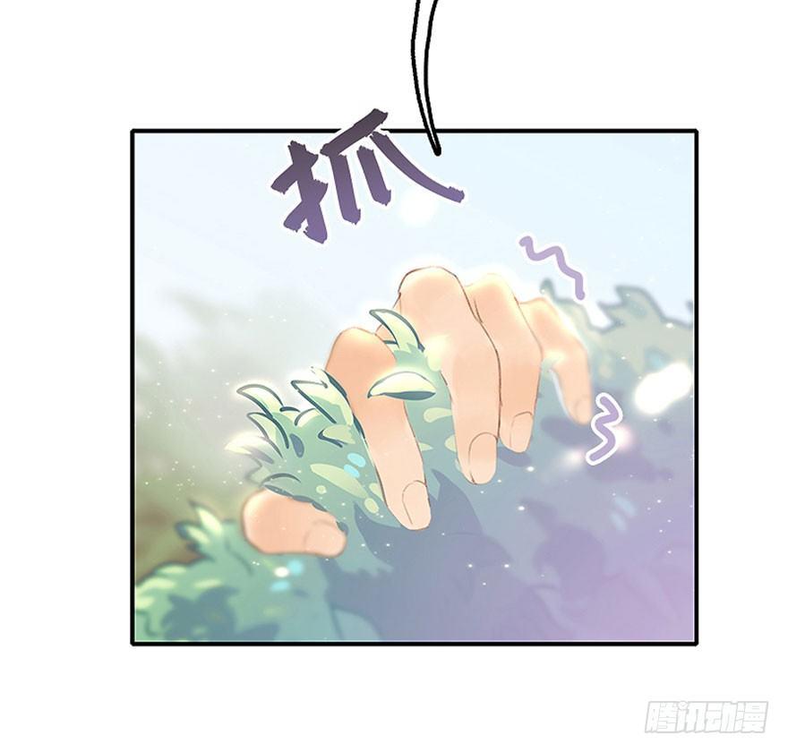 1.突如其来的穿越（上）(1/2)-第2话