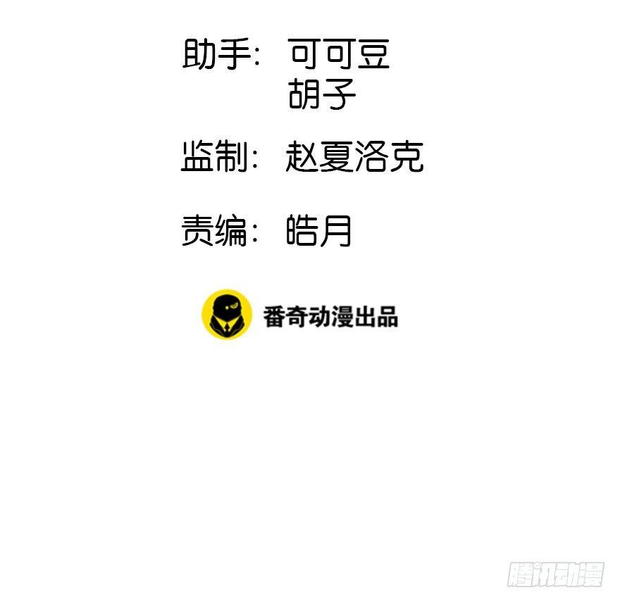 1.突如其来的穿越（上）(1/2)-第2话