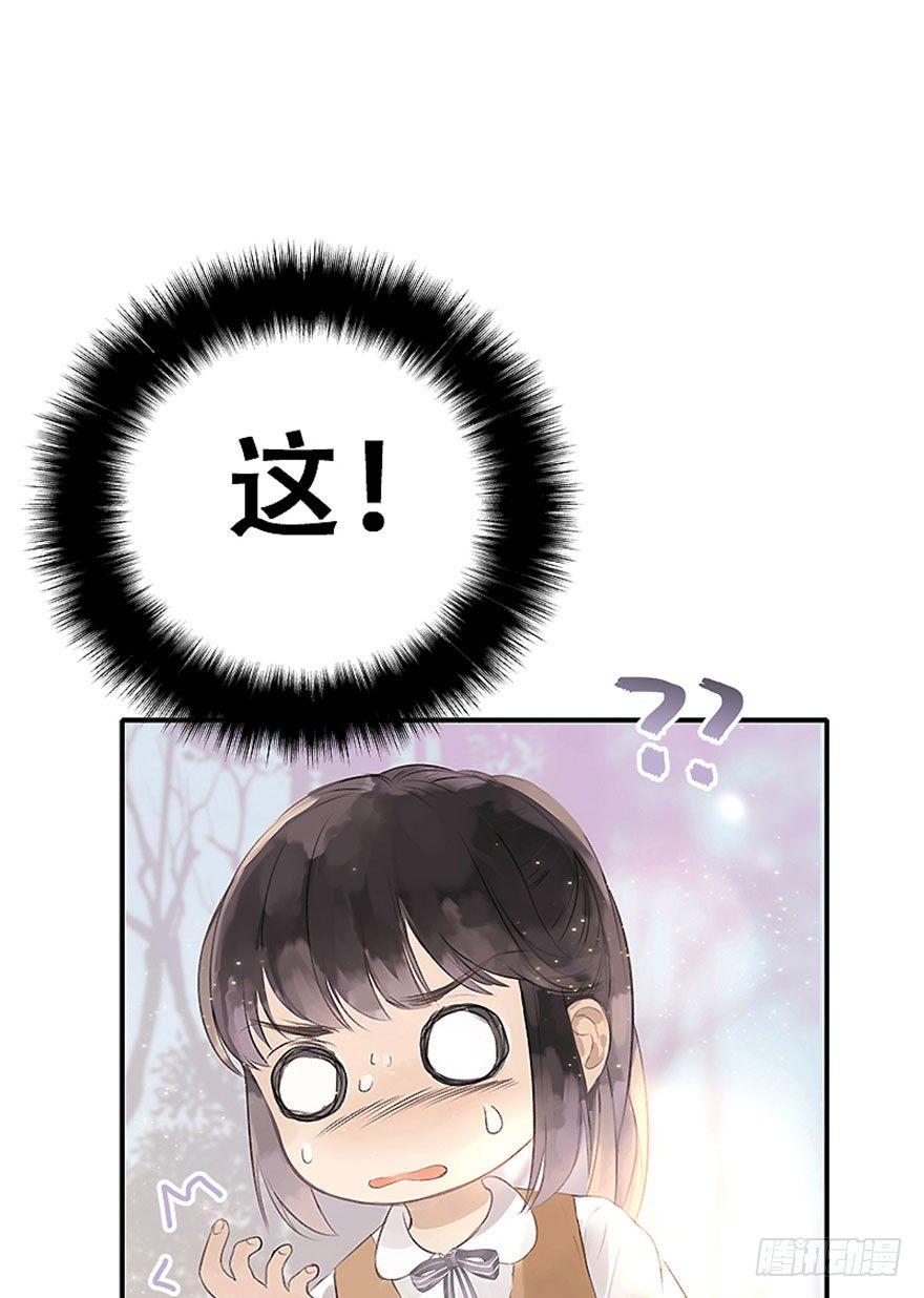 1.突如其来的穿越（上）(1/2)-第2话
