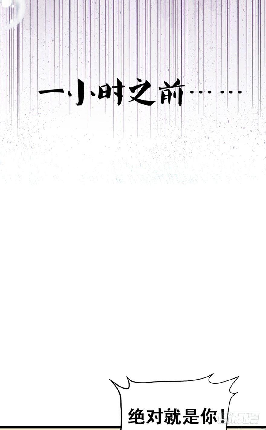 1.突如其来的穿越（上）(1/2)-第2话