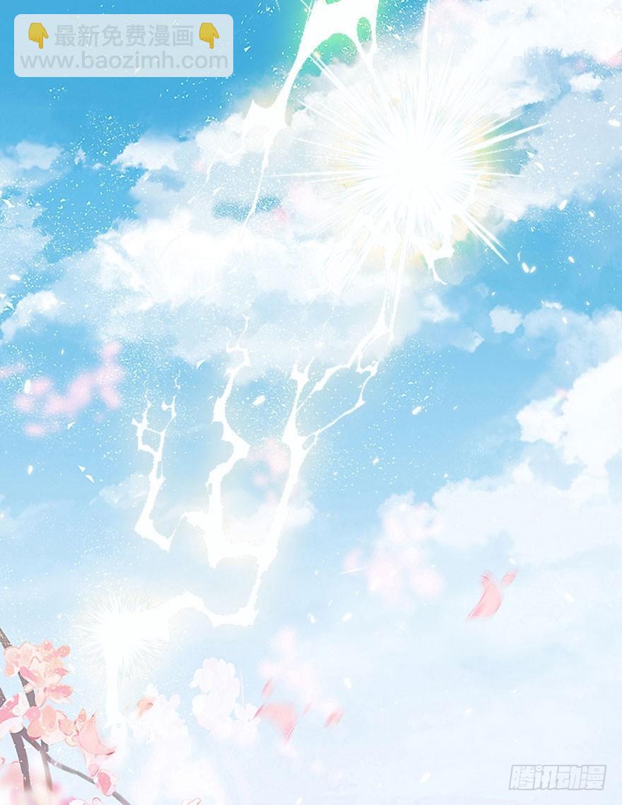 1.突如其来的穿越（上）(1/2)-第2话